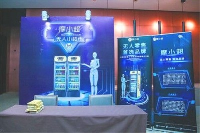 多传感技术让无人货柜在新零售里得以生存
